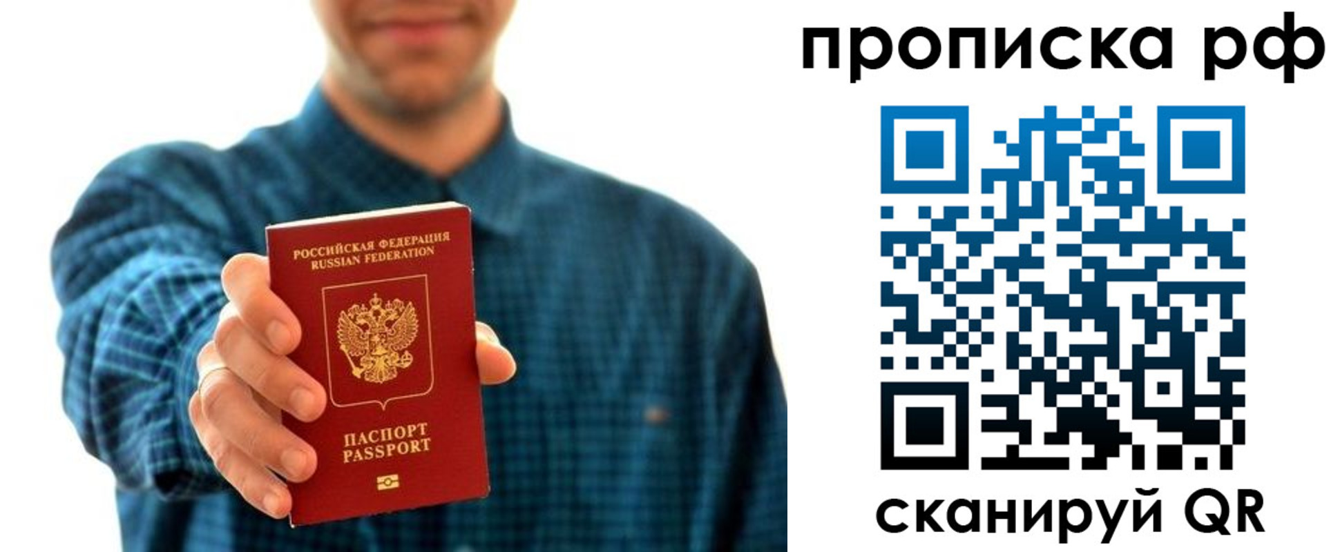 форма 3 в Калмыкии